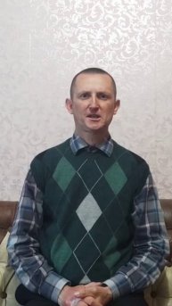 "ХРАНИ МЕНЯ, БОЖЕ" (БИБЛИЯ)