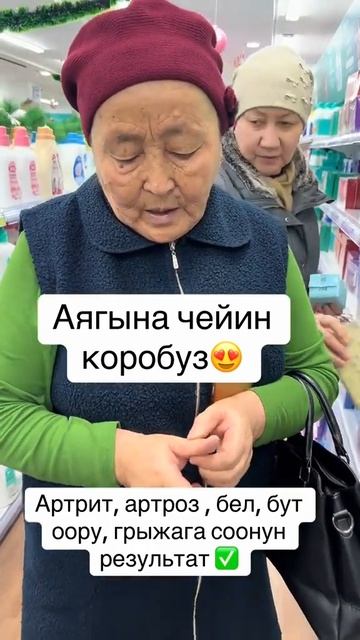11 января 2025 г.