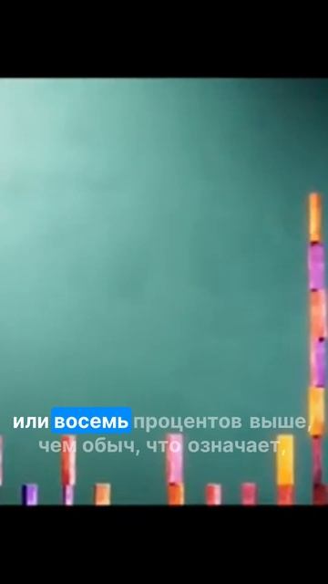 «Как инфляция крадёт вашу покупательную способность ?