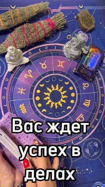Карта дня❤️