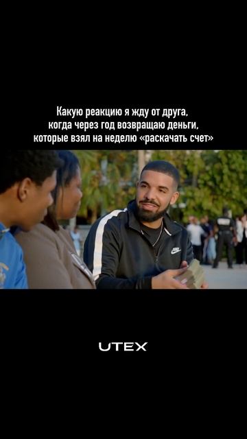 Американские акции ждут вас на платформе UTEX