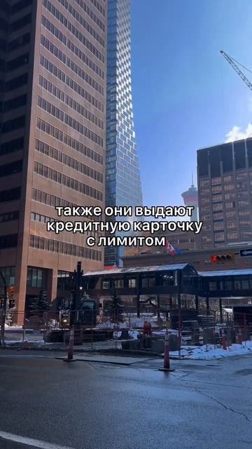 Кредитная карточка #canadavisa #cuaet #канада #canadaimmigration #ukrainecan