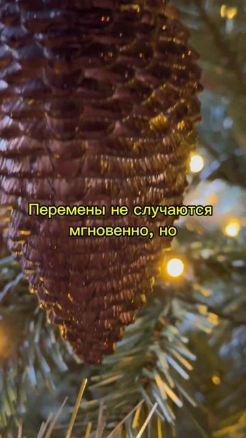 В этом году у тебя есть шанс  #германия #любовь #елка #но
