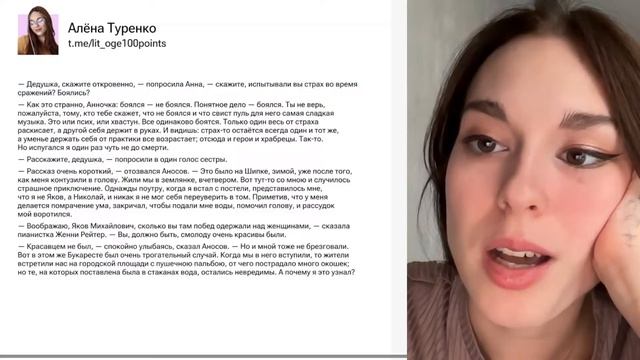 Читаем и анализируем: «Гранатовый браслет» Куприна | А
