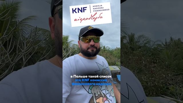 Криптобанк где открывать счета для крипто арбитража #?