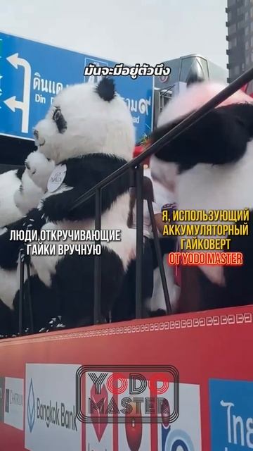 Так мы танцуем всегда!