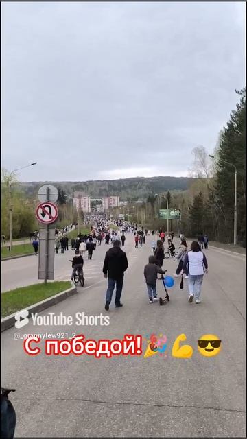 Парад победы 2025💪😎