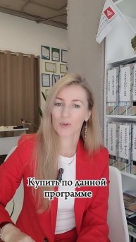 что купить по семейной ипотеке? #ипотека#новороссийск#