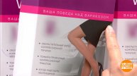 Чтобы не было варикоза... Доброе утро. Фрагмент выпуска от 10.05.2025