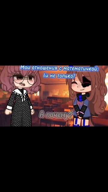 Если залетит, то я... #рек #топ #гача #игра #видео #тренд #а