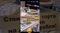 Потому что русская душа всё примет ! 😄