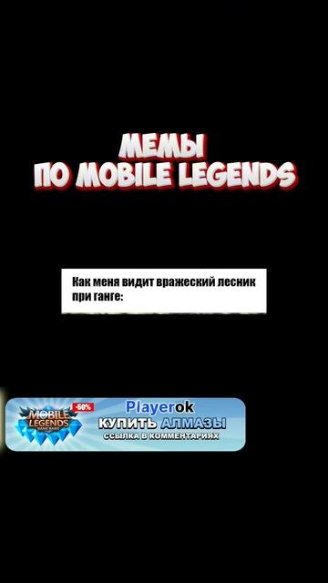 Зачем ноги когда есть скины Донатим тут: https://plrk.co/p/Rickish
