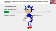 Музыка на скачивании серьёзной игры на пиратке би лайк: