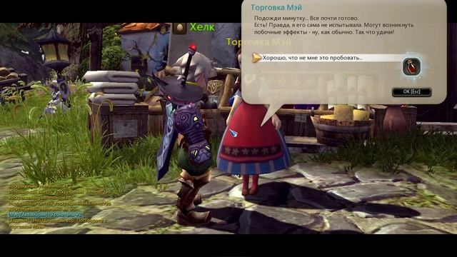 Old Dragon Nest  Прокачка мастера клинка #7 (прохождение без комментариев)