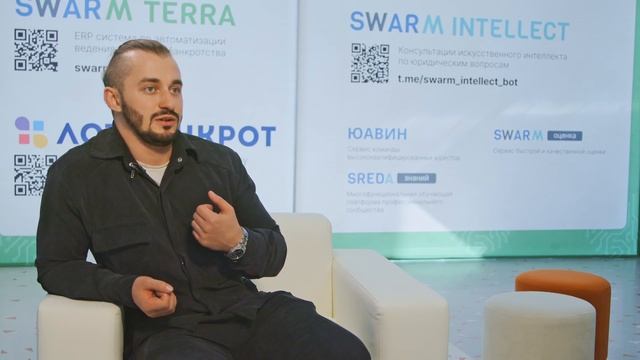 Интервью Иван Корочкин