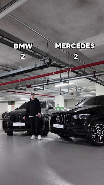 BMW или Mercedes: что выберете вы?

Напишите в комментариях 👇🏼