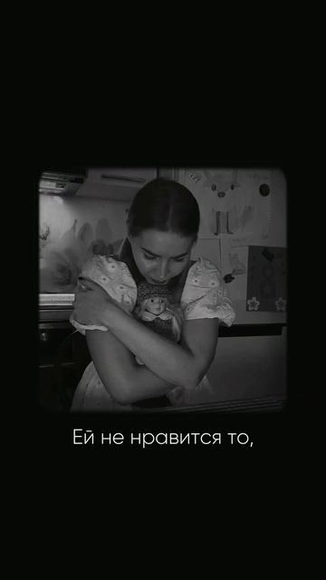 Обида на родителей⤵️читай описание #эмоции #эмоциона