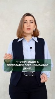 10 ошибок, которые забирают ваши деньги #бизнес #инвест?