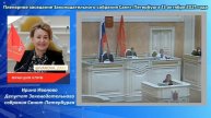 Корректировка бюджета несёт социальный характер