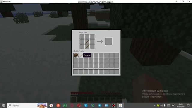 снимаю видео про майн 1.4.7
