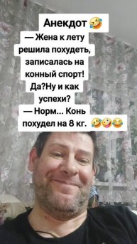 Анекдот про жену #анекдот #смехдослез #жена