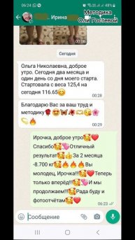 Отзывы ♡ Похудеть.
Марафон. Меню.