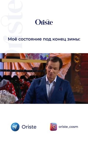 Состояние 🫠 #уральскиепельмени #юмористическийконте