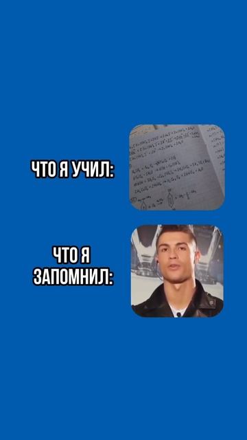 Студенты, лайк, если было😁 #лидер #бизнес #универ #мем #