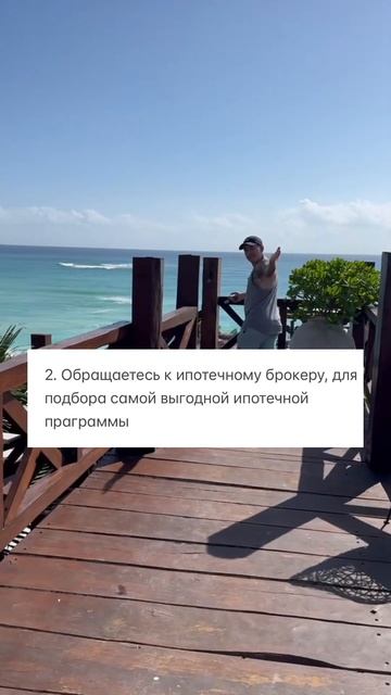 Как платить по ипотеке МЕНЬШЕ аренды в США