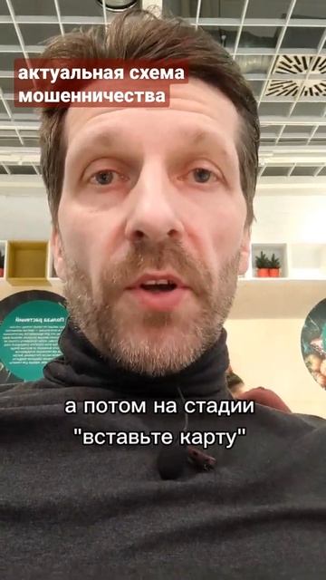 Как мошенники забирают деньги через банкомат