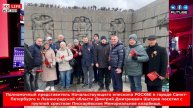 Епископ Д.Шатров вместе группой христиан посетил Пискарёвское Мемориальное кладбище