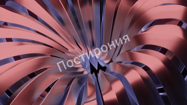 Под заказ ИНТРО №16