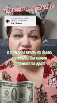 деньги из дома без ограничений