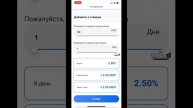 NFT STAKING - Облачный майнинг. Заработок в интернете 2025.