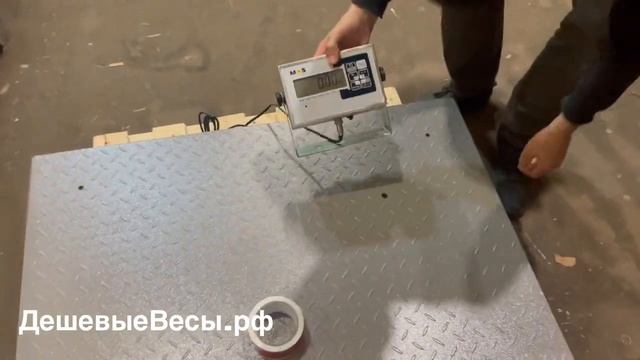 MAS PM4PH (MI-H) | Весы платформенные