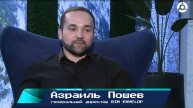 Как BIM меняет строительство: примеры, кейсы, выгоды | Азраиль Пошев, BIM ENVELOP