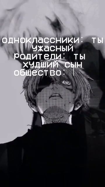 ребят это всего навсего мем у меня прекрасные родител?