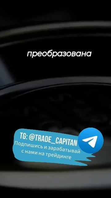 Ваши цели должны быть чёткими