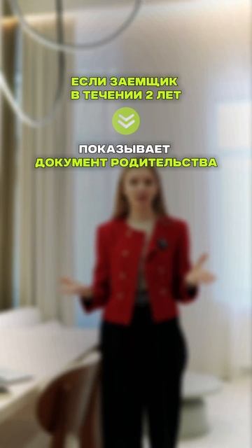 ИПОТЕКА ПОД 6% ДЛЯ ВСЕХСтройка vs Демография: кто кого? В