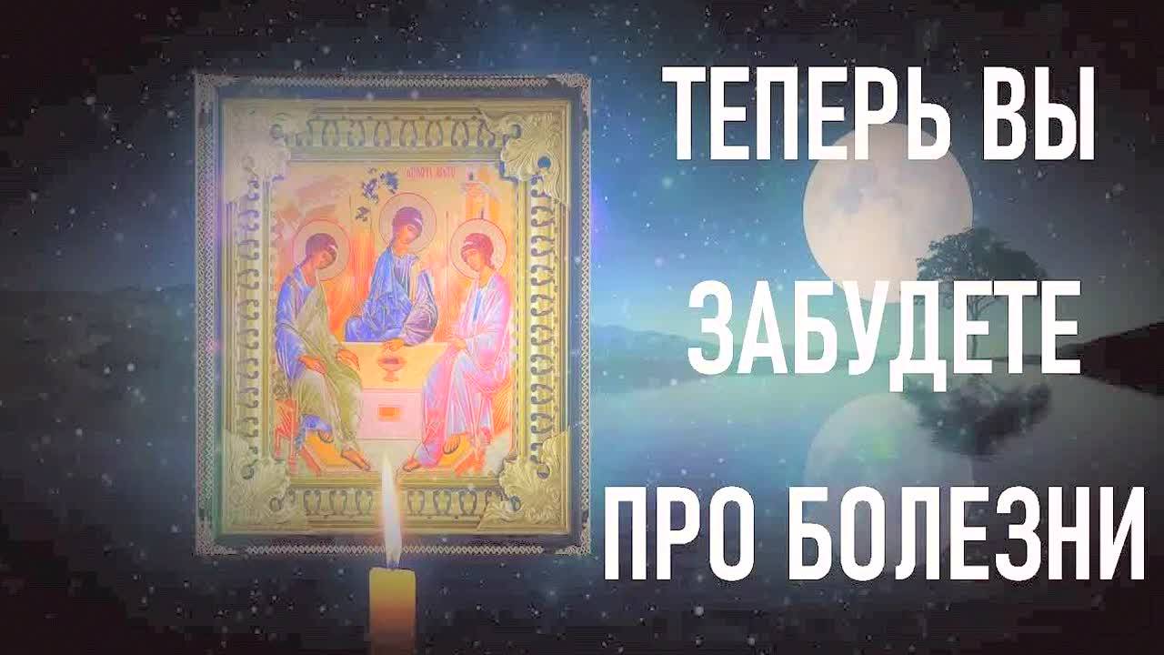 Молитва на ноги от боли и хруста — исцеление за 3 дня! Уходит тяжесть! Слушайте утром и вечером