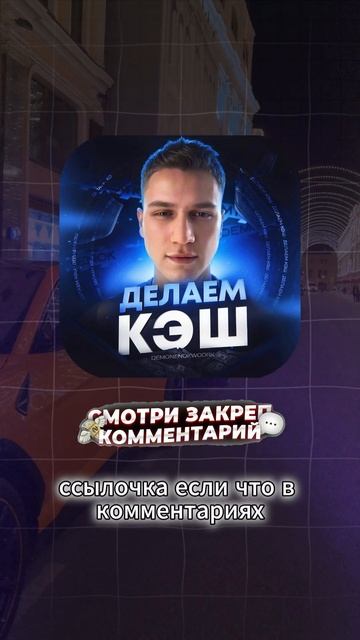 Легкая темка бот темок и лс в коментариях #темщик #темк