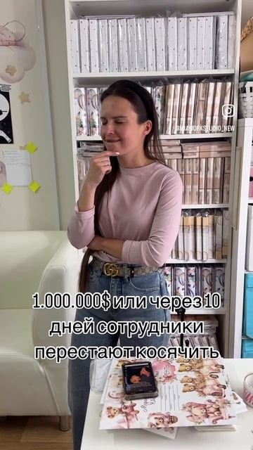 Мечта одной маленькой девочки 😅