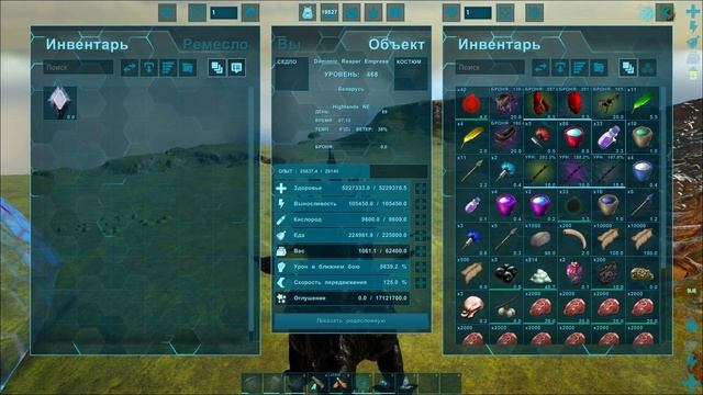 Ark С модом Primal Fear Приручение Демоник Рипера!!!!!!!!!