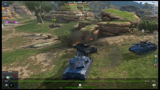 TANKS BLITZ