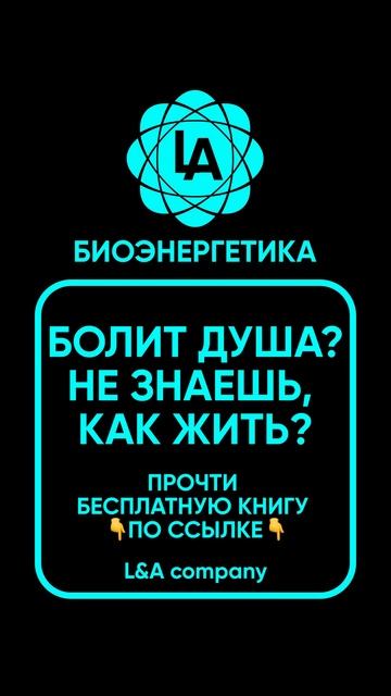 ССЫЛКА👈