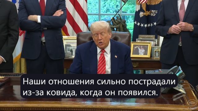 Президент Трамп о торговой сделке с Великобританией