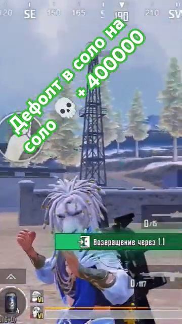 дефолт шестой карты минус 10 типов💀💀