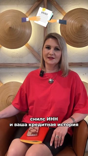 Помощь в одобрении ипотеки, купля-продажа объектов не?