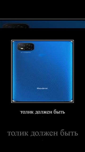 сделал лучше #где_толик