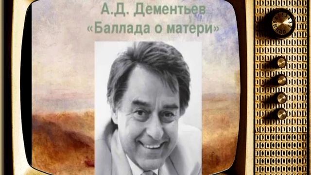 17 выпуск